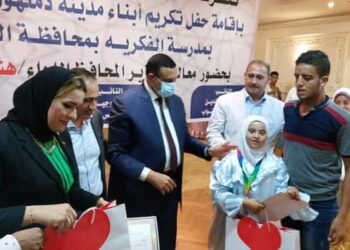 محافظ البحيرة… يكرم 17 طفل من ذوى الهمم لحصولهم على المركز الثالث فى الفن المسرحى على مستوى الجمهورية