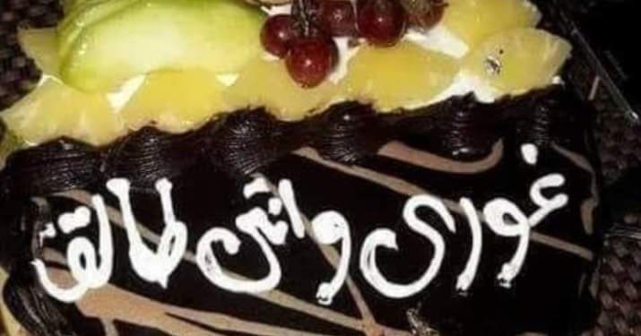 عاشرهم بالمعروف وفارقهم بالمعروف .