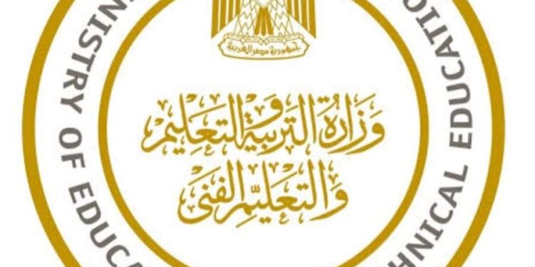 التعليم تصدر كتابا دوريا خاص بمتابعة تلقي لقاح التطعيم ضد فيروس كورونا للعاملين بالتعليم قبل الجامعي.