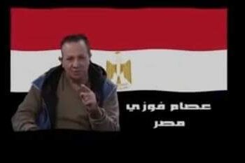 مدرسة الحب والسلام تنتج أوبريت إفريقيا بداية الإنسانية.