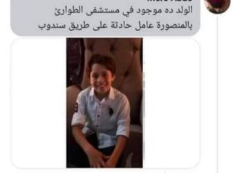 إستمرار فزع الجميع علي الطفل المخطوف بالمحله الكبري وأحداث وملابسات كثيرة من أمس.