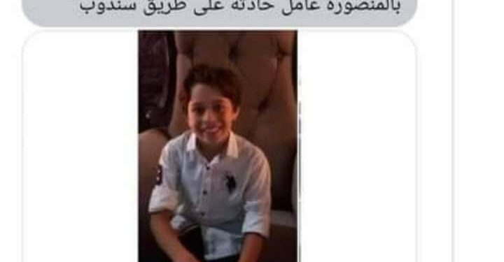 إستمرار فزع الجميع علي الطفل المخطوف بالمحله الكبري وأحداث وملابسات كثيرة من أمس.