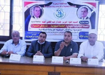 ندوة تحت عنوان “العلم .ومحو الأمية” بقاعة مجلس ومدينة المحمودية.