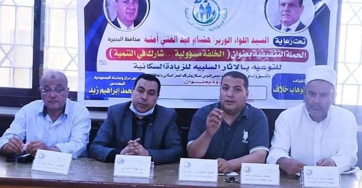 ندوة تحت عنوان “العلم .ومحو الأمية” بقاعة مجلس ومدينة المحمودية.