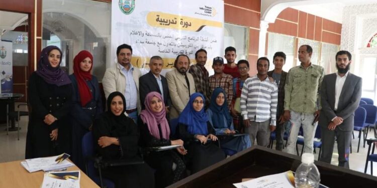 يمن انفورميشن يختتم دورة تدريبية بعنوان (فن التحرير الصحفي).