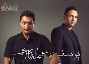 يوسف سيكوباتي السوشيال ميديا في الحب بشهادة حميد.