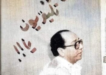 تحل اليوم ذكرى ميلاد الفنان الكاريكاتير رمسيس