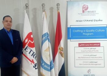 المعهد البريطاني