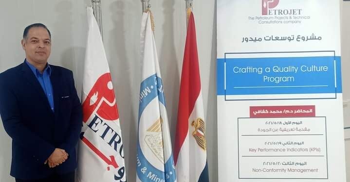 المعهد البريطاني