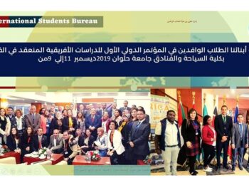 جامعة حلوان