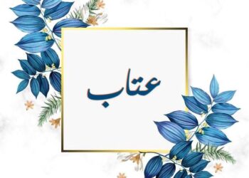 ألأني أحببتك....