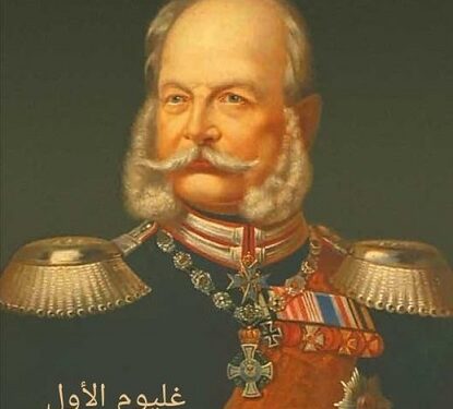 سقوط شوجانية