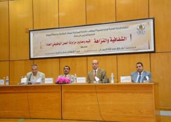 برنامجاً تدريبياً جديداً للعاملين