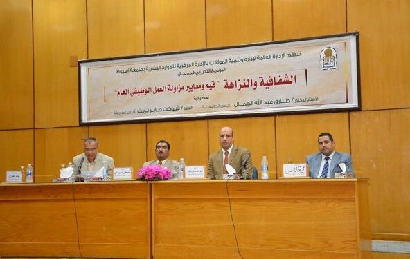 برنامجاً تدريبياً جديداً للعاملين