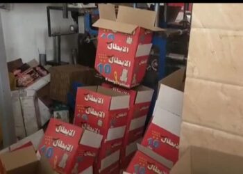 ضبط كميات كبيرة من