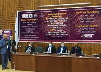 مؤتمر بطب كفر الشيخ