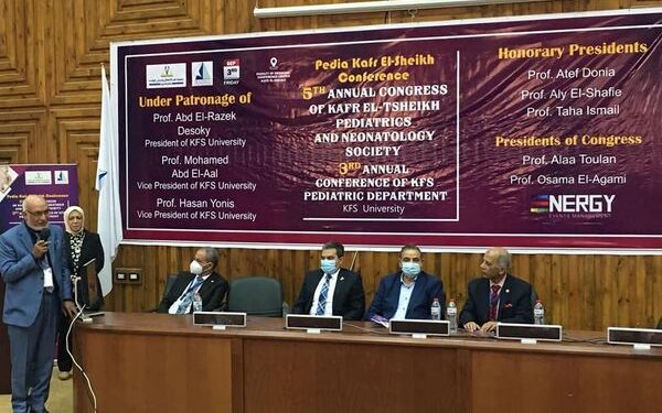 مؤتمر بطب كفر الشيخ