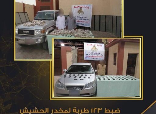 مجهودات أمنية