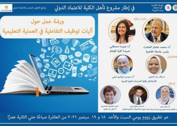 ورشة عمل باعلام