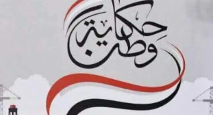 “بنطلون مقطوع ” السبب في إنهاء حياة زوجة و طفلها
