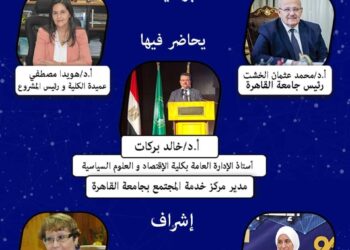 ورشة عمل لتطوير القدرات الادارية لقيادات كلية الاعلام .