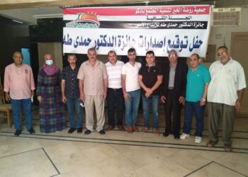 احتفال جمعية روضه الخير بادكو علي مدار يومين بالمشاركه مع جمعية احباء الحياه بتسليم جائزه الدكتور حمدي طه الابداع الادبي.