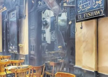 قهوة الفيشاوي.