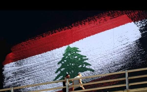 البرلمان اللبناني .التفاوض مع الدائنين وإستعادة العلاقات مع كافة الدول خاصة العربية.