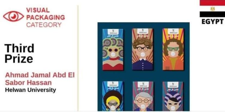 تطبيقية حلوان تحرز مراكز متقدمة في مسابقة ستار باك الدولية.