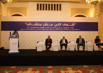 إنطلاق المؤتمر الصحفي تحت عنوان ” شوف اللي مش متشاف” لعلاج أورام الدم “