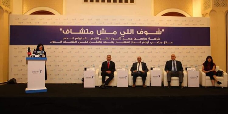 إنطلاق المؤتمر الصحفي تحت عنوان ” شوف اللي مش متشاف” لعلاج أورام الدم “