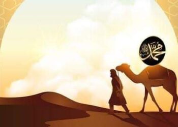 ذكرى الهجرة النبوية الشريفة.