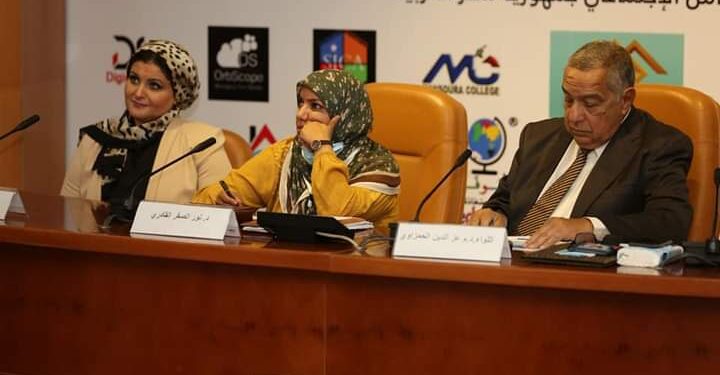 . نجاح باهر للمؤتمر الدولي الثاني للمونتسوري ومرحلة الطفولة المبكرة