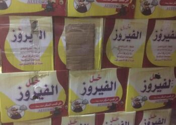 إستمرار شن حملات الرقابة التجارية بدائرة مركز زفتى