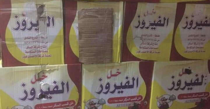 إستمرار شن حملات الرقابة التجارية بدائرة مركز زفتى