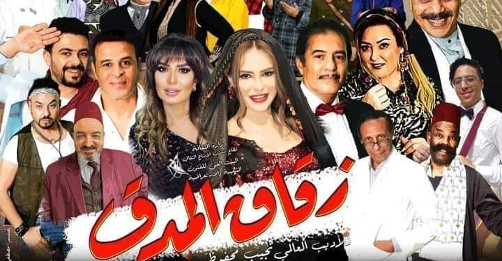 عبدالله سعد يتالق فى مسرحية “زقاق المدق” في الإسكندرية.