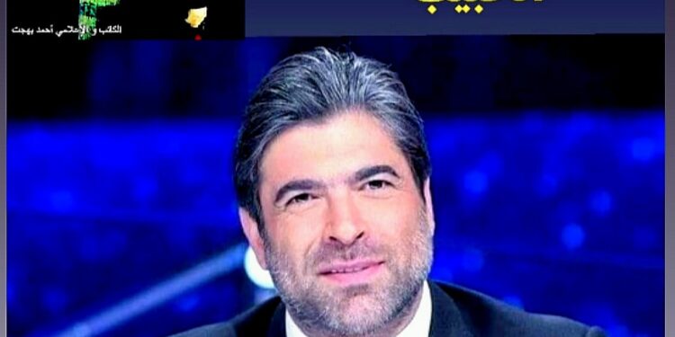 وائل كفوري "نجوت بدعاء أحبائي و جمهوري الغالي"