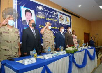 جامعة دمياط