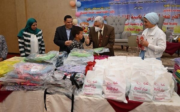 جامعة الفيوم