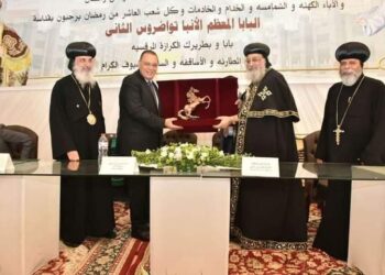 محافظ الشرقية