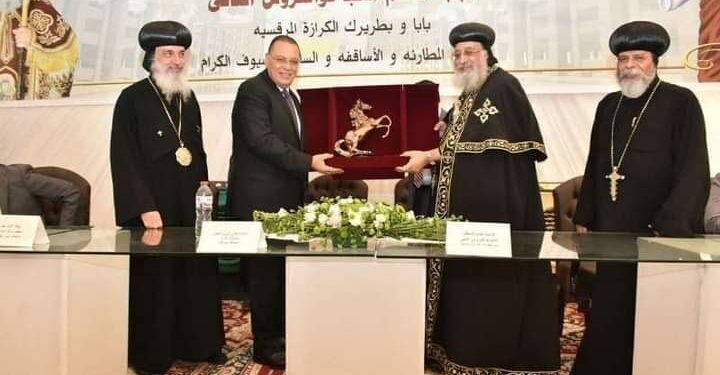 محافظ الشرقية