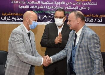 محافظ الشرقية