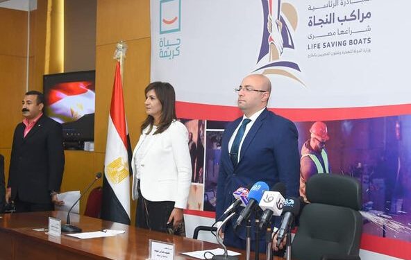 السفيرة نبيلة مكرم