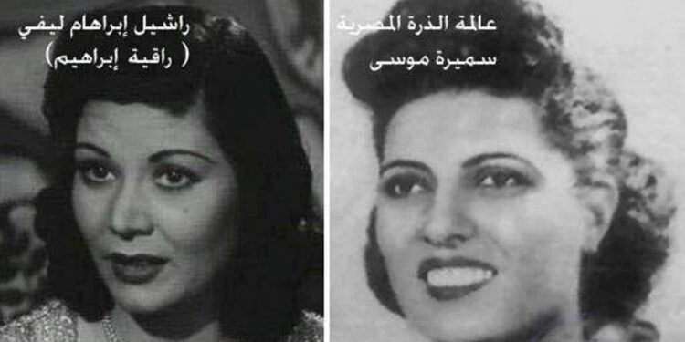 سميرة موسى