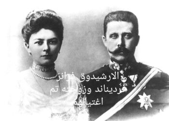 الحكومة البلجيكية