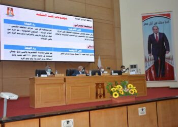 محافظ الوادي الجديد يترأس اجتماع المجلس التنفيذي للمحافظة