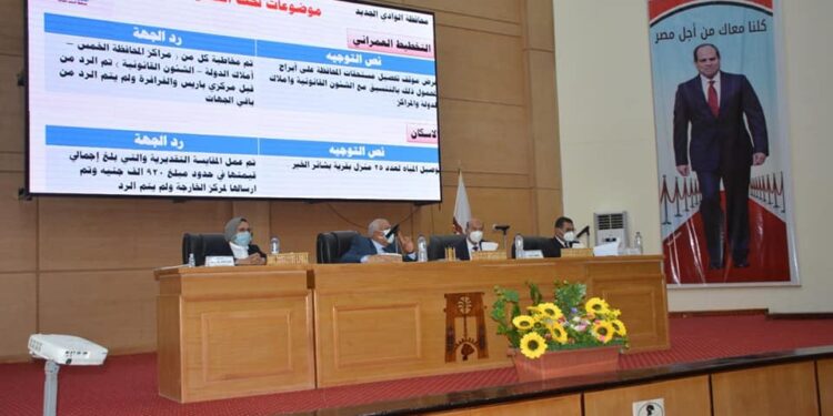 محافظ الوادي الجديد يترأس اجتماع المجلس التنفيذي للمحافظة