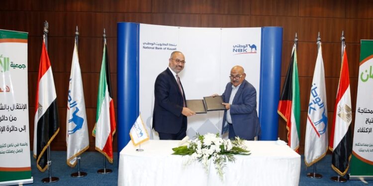 بنك الكويت الوطني مصر