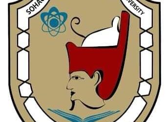 جامعة سوهاج تعلن