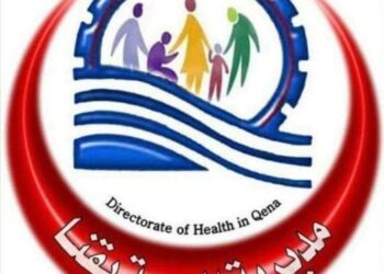 صحة قنا تخصص